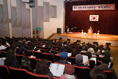 무대 위에서 말씀하고 계신 시장님과 자리에 앉아 듣고 계신 사람들2