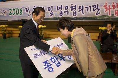 청원한마음축제