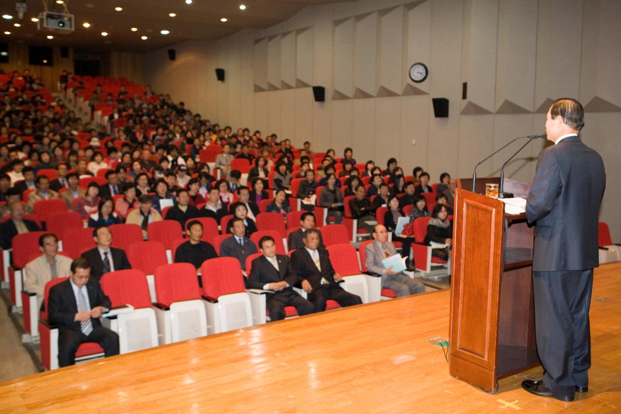 시민문화회관에서 열린 예산편성 시민설명회에 참석한 관객석의 시민들과 무대에서 말씀하시는 문동신 시장님5