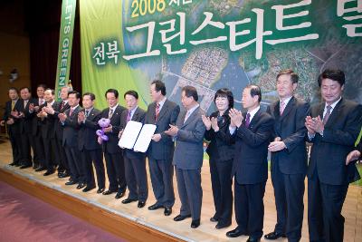 증서를 펼쳐들고 무대 위에서 박수를 치고 계시는 시장님과 관련인사들1