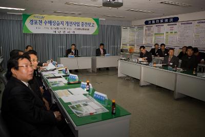 경포천 실사 중간 보고회에서 자리에 앉아 자료를 보며 영상을 보고 계신 시장님과 임원들2