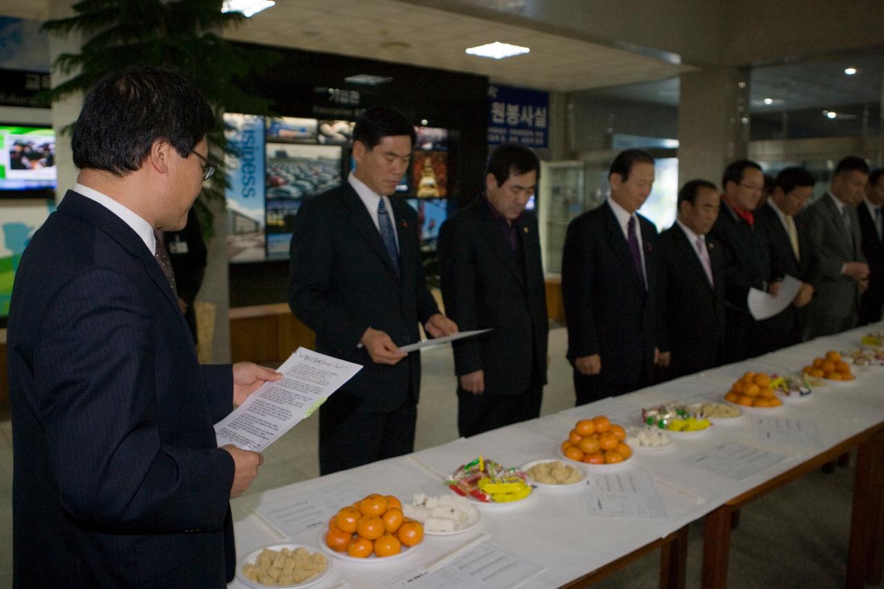 테이블 앞에 서서 자료를 들고 묵념하고 계신 시장님과 관련인사들과 앞에서 자료를 들고 읽고 계신 관련인사