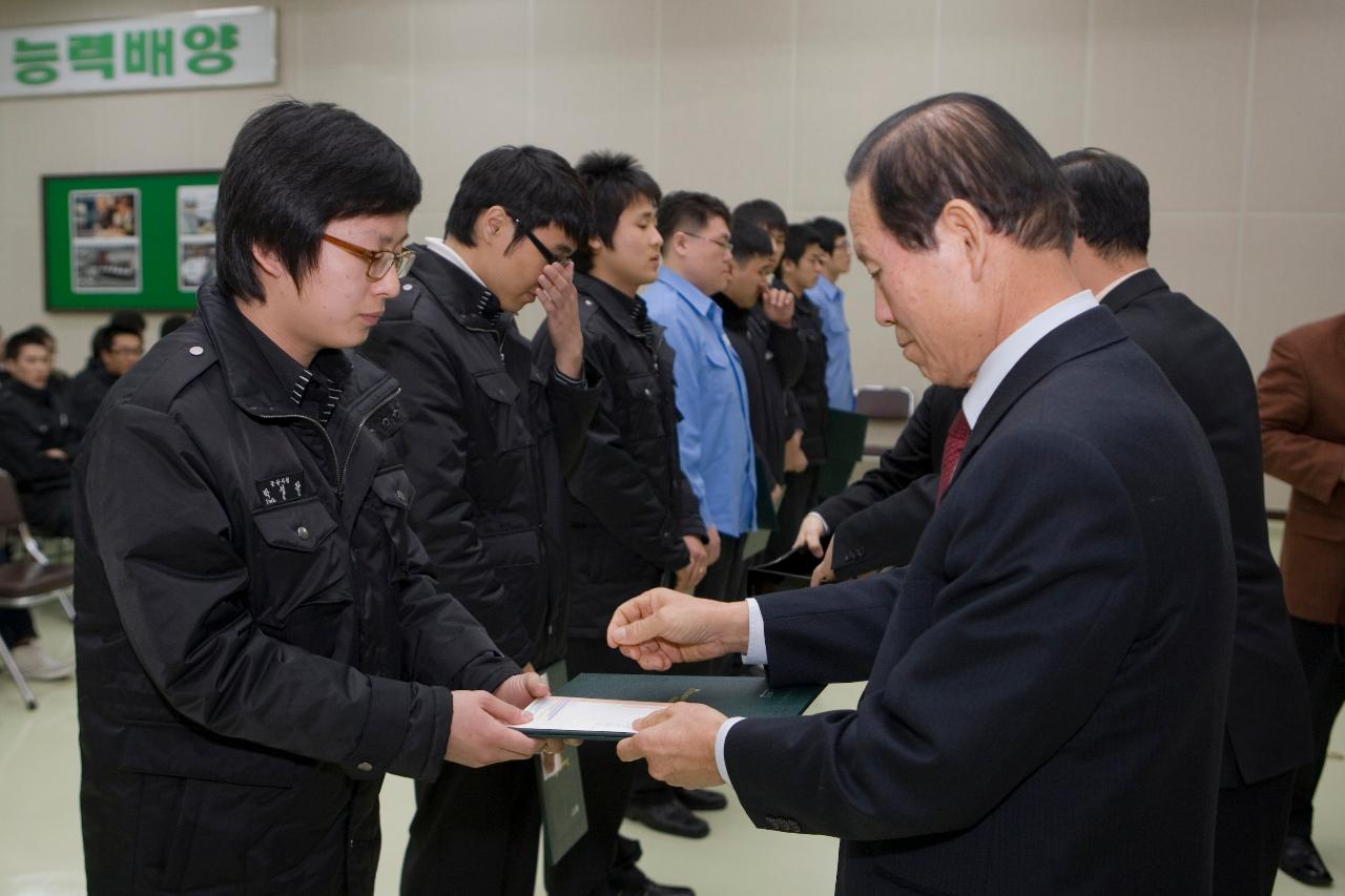 표창장과 상품을 수여하고 계시는 시장님8