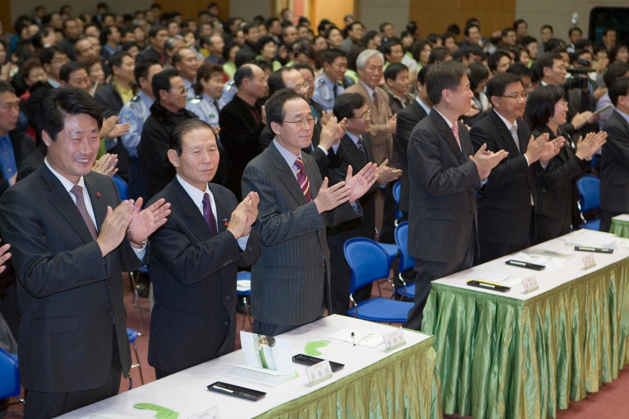 자리에서 서서 박수를 치고 계신 시장님과 관련인사들