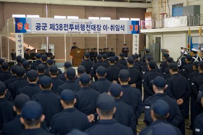 앞에 나와 말씀하고 계신 공군38전투비행단장과 자리에 앉아 듣고 계신 군인들