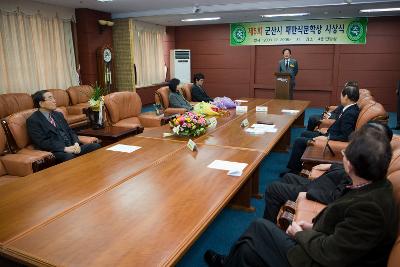 앞에서 말씀하고 계신 수상자와 자리에 앉아계신 시장님과 임원들