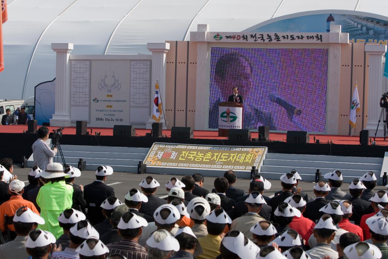 앞으로 나와 말씀하고 계신 시장님과 자리에 앉아 듣고 계신 사람들2