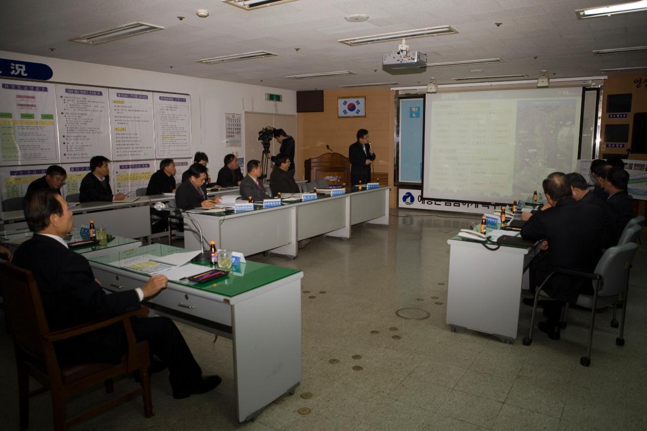 앞으로 나와 영상을 보며 설명하고 계신 관계자와 자리에 앉아 보고 계신 시장님과 임원들