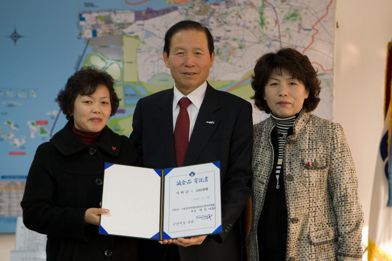 여성농업인연합회 성금전달증서를 들고 사진을 찍고 있는 시장님과 대표님들