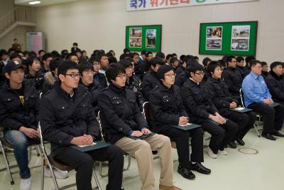 특별교육을 받기 위해 자리에 앉아 있는 공익근무요원들