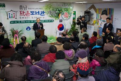 흥남작은도서관 개관식에서 앞에 나와 말씀하고 계신 시장님과 앞에 앉아 듣고 계신 어르신들4