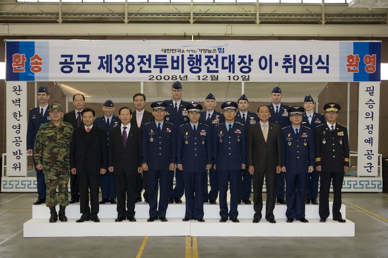 공군38전투비행단장 이취임식에서 기념사진을 찍고 계신 시장님과 관련인사들