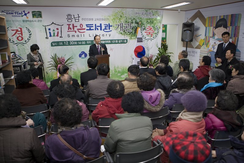 흥남작은도서관 개관식에서 앞에 나와 말씀하고 계신 시장님과 앞에 앉아 듣고 계신 어르신들2