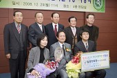 채만식문학상 상패와 꽃다발과 플랜카드를 들고 사진을 찍고 있는 시장님과 사람들1사진(00001)