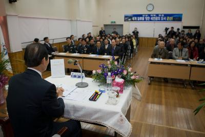 시장님과 연두방문 환영회에 참여한 사람들2