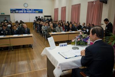 시장님과 연두방문 환영회에 참여한 사람들1