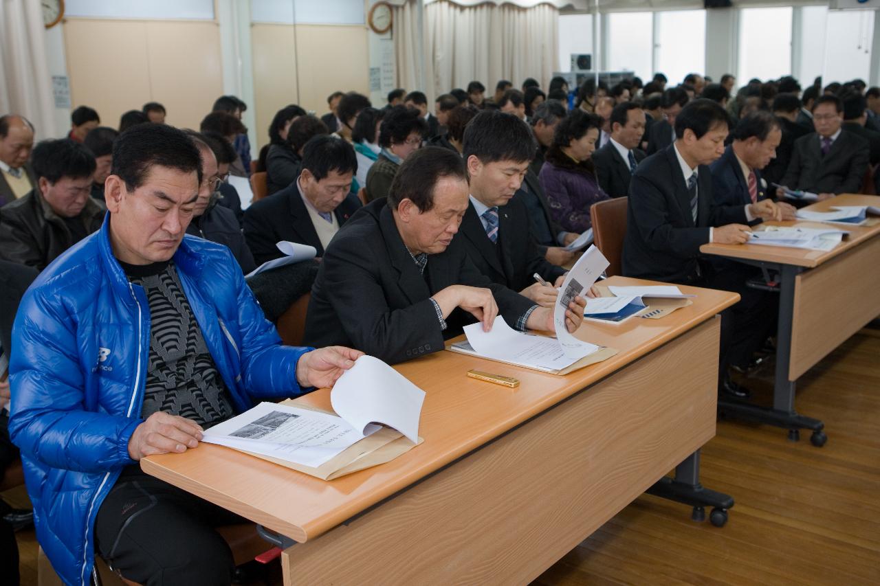 업무보고서를 검토중이신 임원님들2