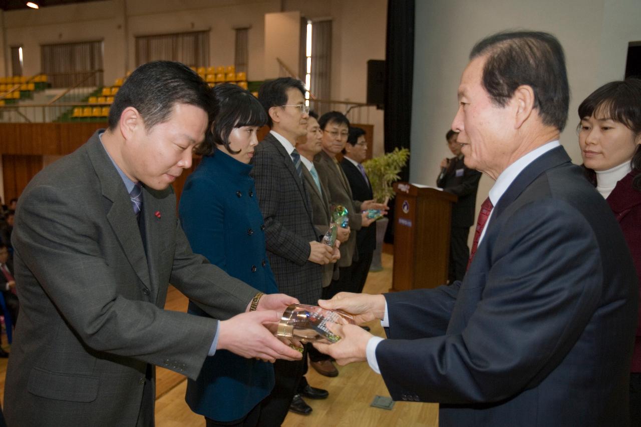 상패를 수여하시는 시장님과 수상자들6