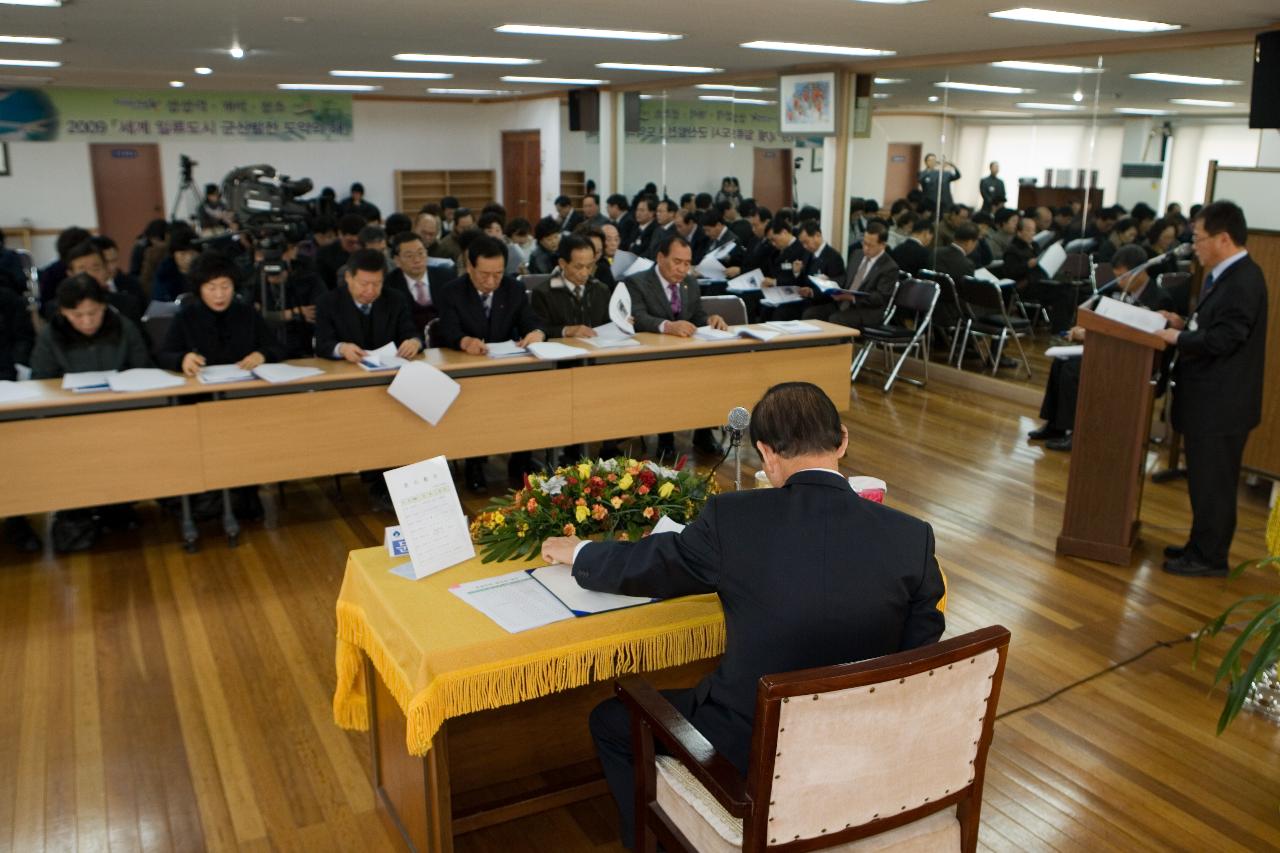 업무보고서를 검토중이신 시장님