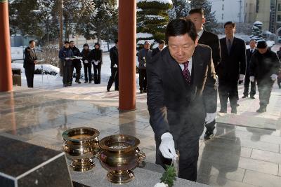 군경묘지 참배