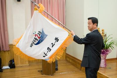 깃발을 흔드시는 임원님