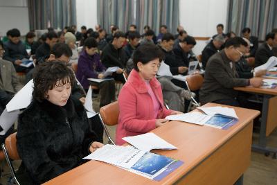 업무보고서를 검토중이신 의원님들2