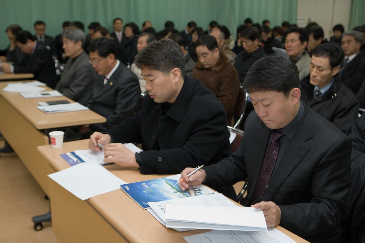 업무보고서를 검토중이신 자치위원