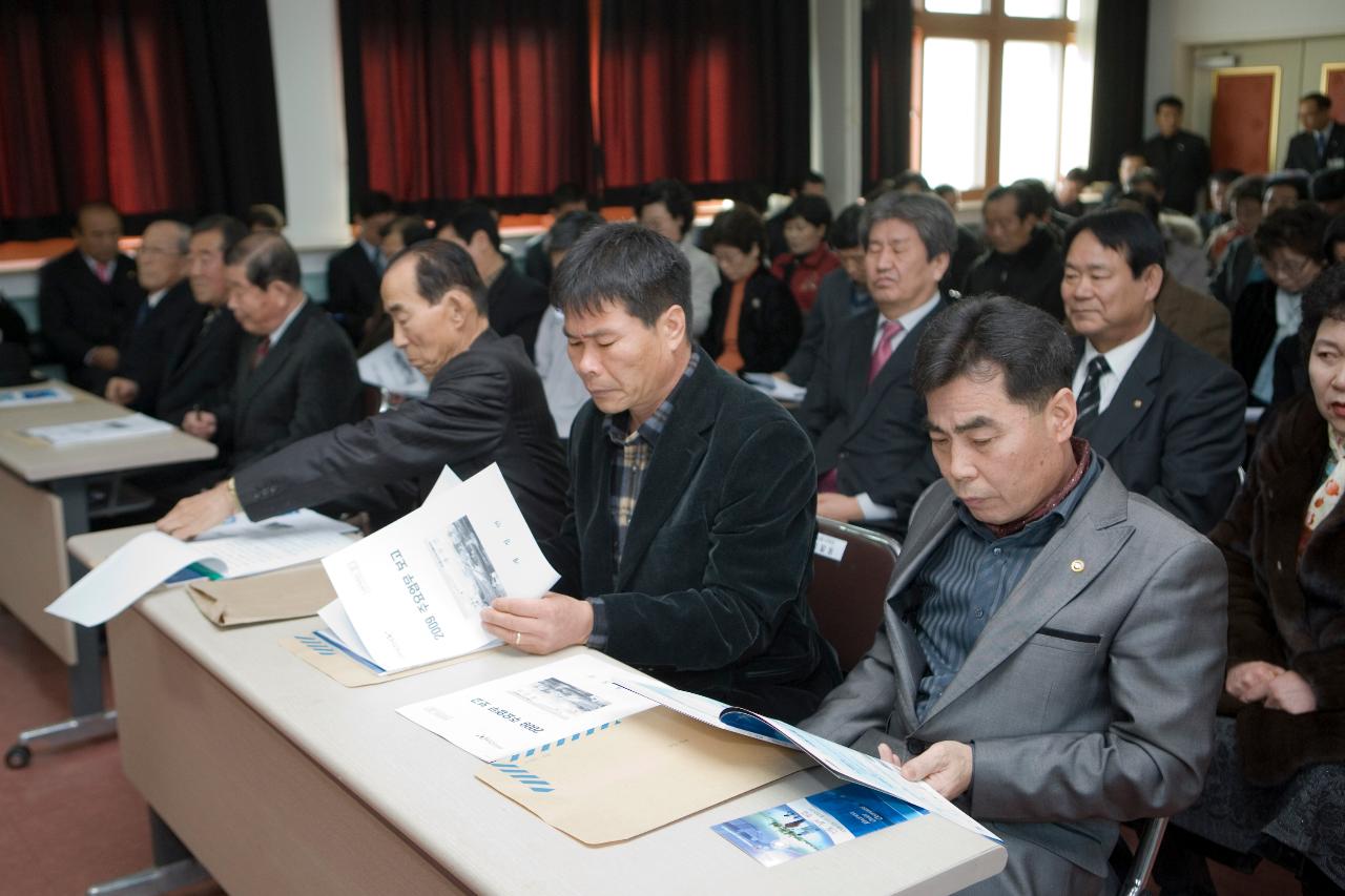 연두방문에 참석하신 임원님들