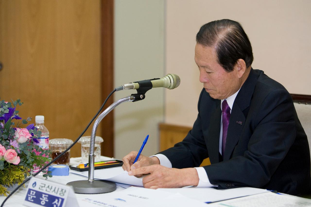 업무보고서를 검토중이신 시장님