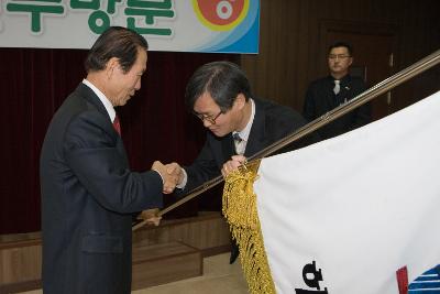 깃발전달식을 진행하시는 시장님