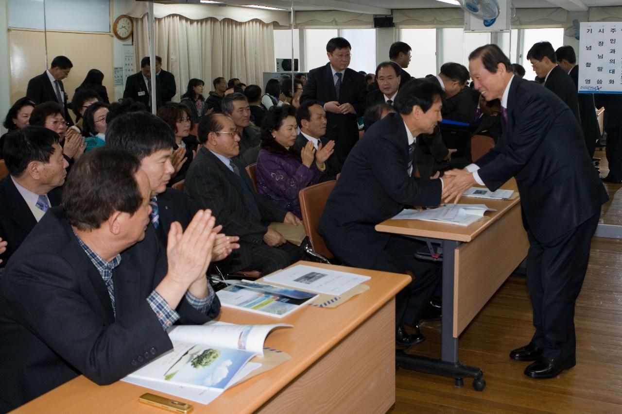 의원님들과 악수를 나누는 시장님