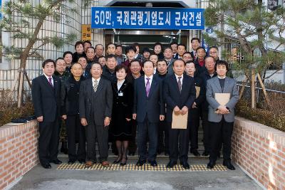 시장님과 연두방문에 참석한 중앙동 임원들의 단체사진