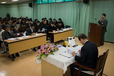 업무보고서를 검토중이신 시장님과 임원들2