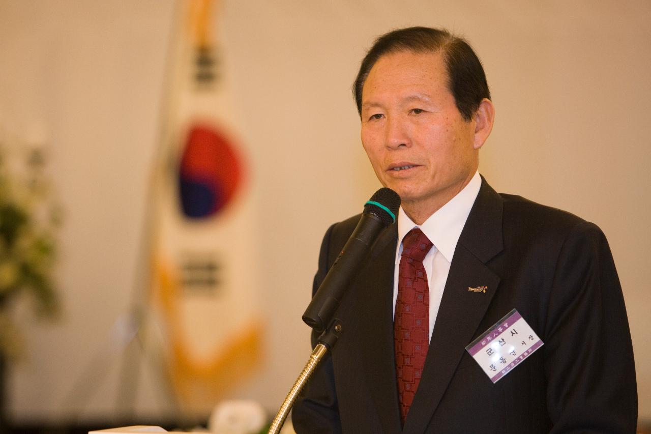 연설중이신 시장님