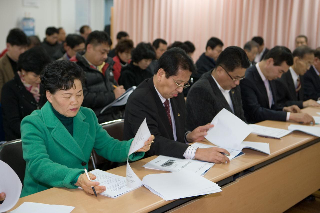 업무보고서를 검토중이신 의원님들2