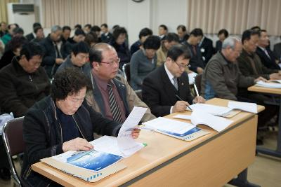 업무보고서를 검토인 임원들2