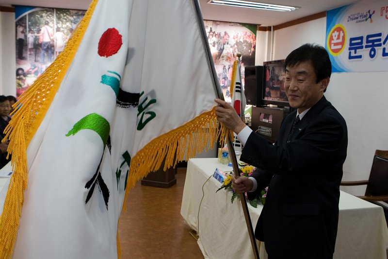 깃발을 흔드는 의원님의 모습