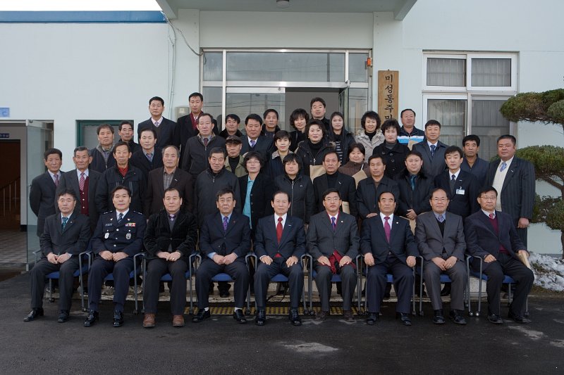 시장님과 연두방문에 참석한 미성동임원들의 단체사진