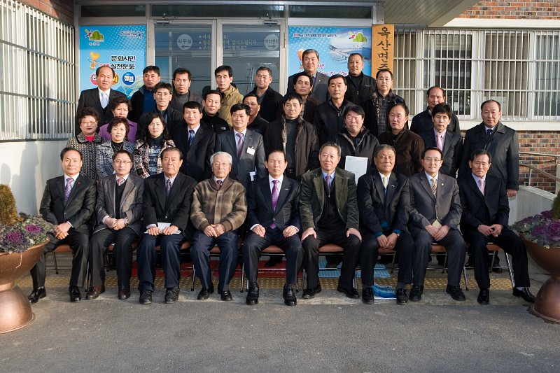 시장님과 연두방문에 참석한 옥산면 임원들의 단체사진