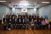 시장님과 연두방문에 참석한 나포면 임원들의 단체사진사진(00020)