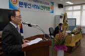 업무보고회를 진행하시는 의원님사진(00007)