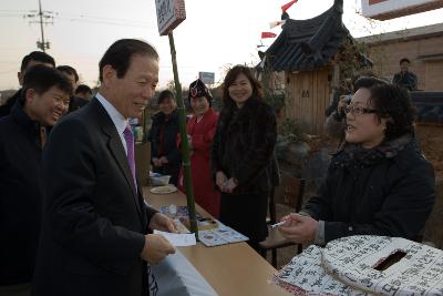 이벤트에 참여하시는 시장님