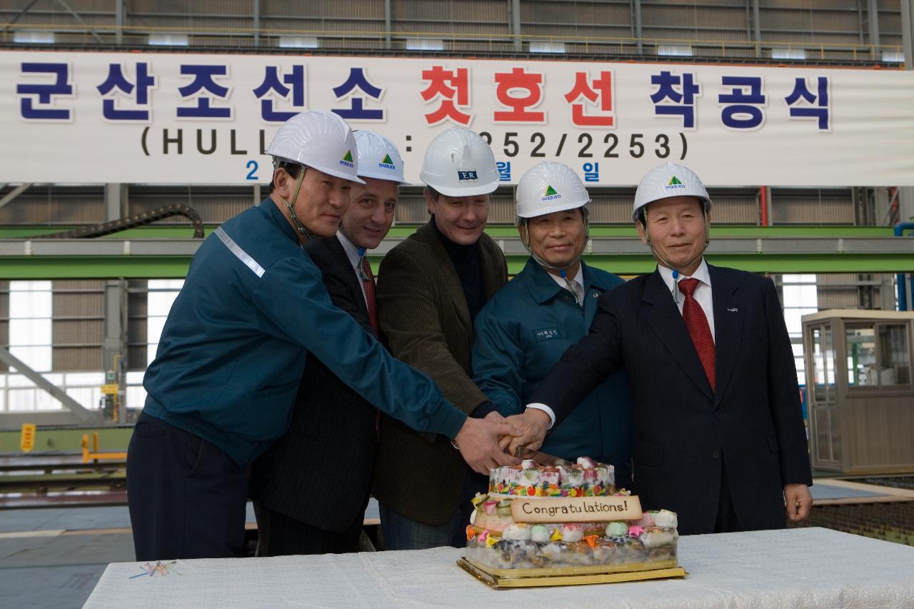 현대 군산조선소 첫호선 착공식_03