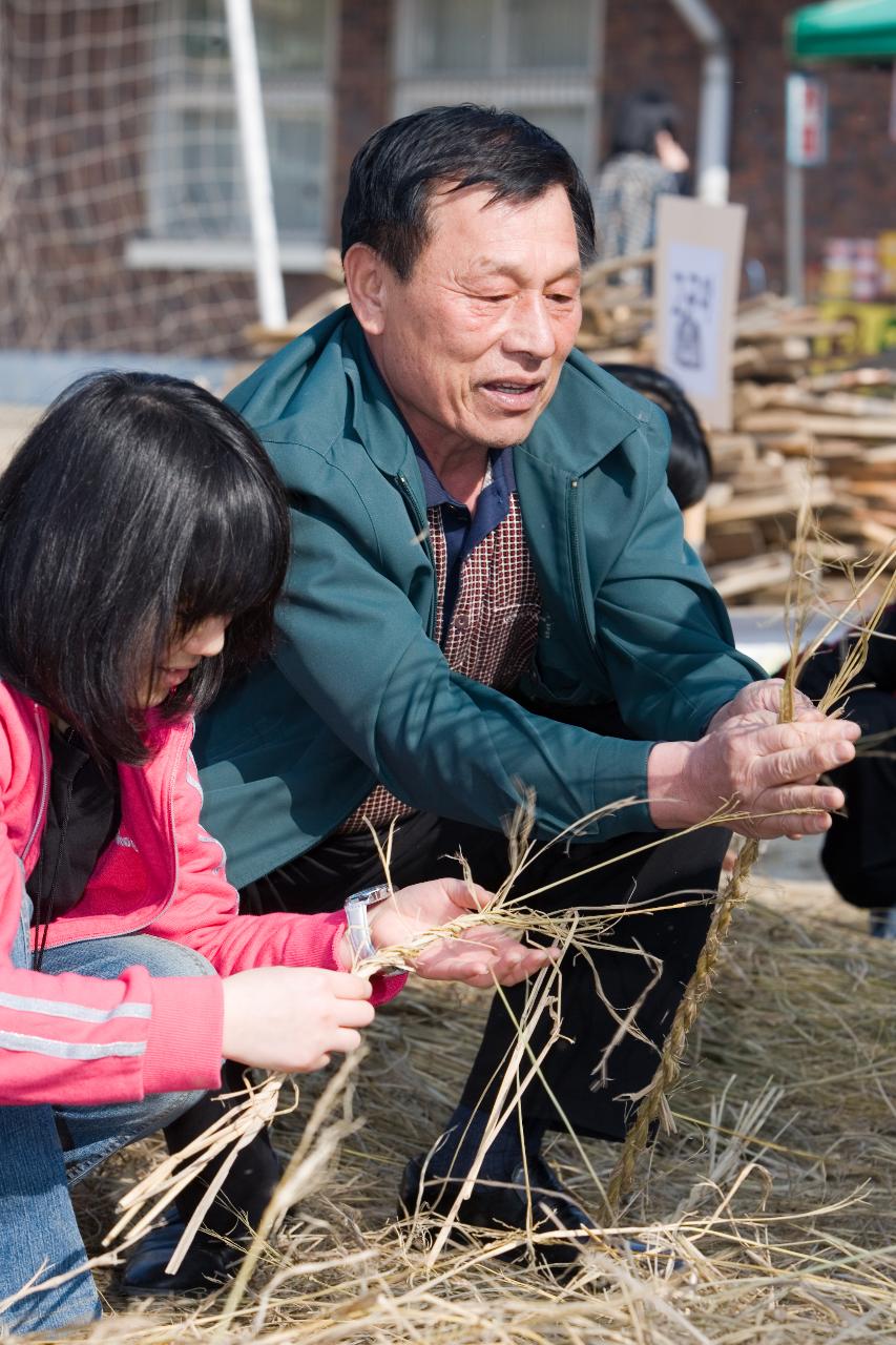 짚꼬는것을 알려주는 아저씨와 열심히 따라하는 아이1