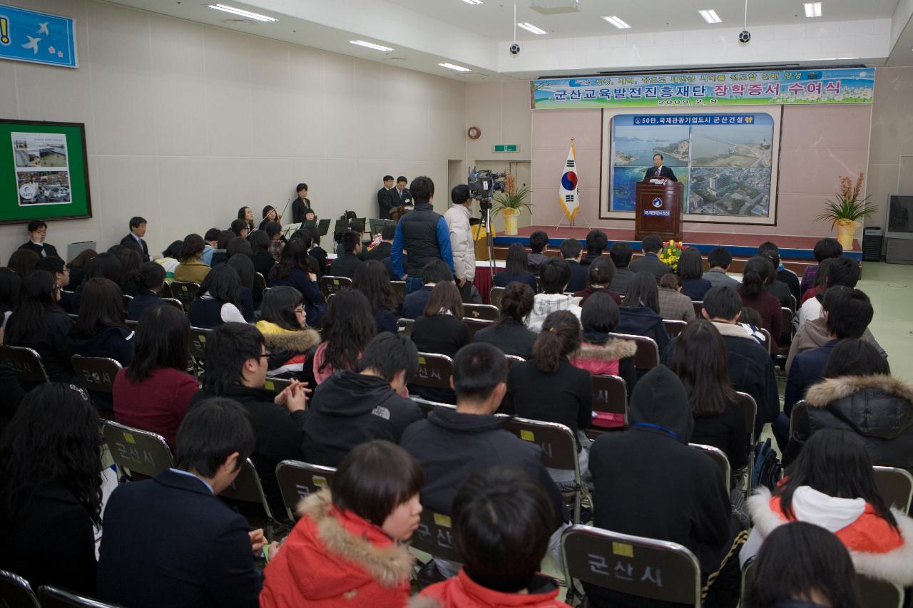 장학금 수여식에 모인 많은 학생들과 시장님1