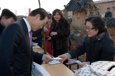 추첨서를 건네받는 시장님