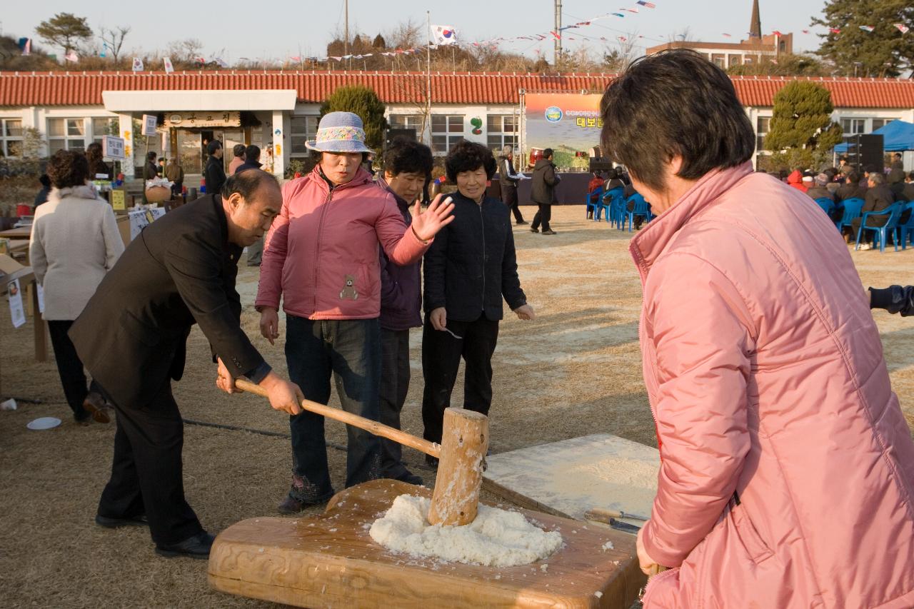 떡을 찧는 아저씨