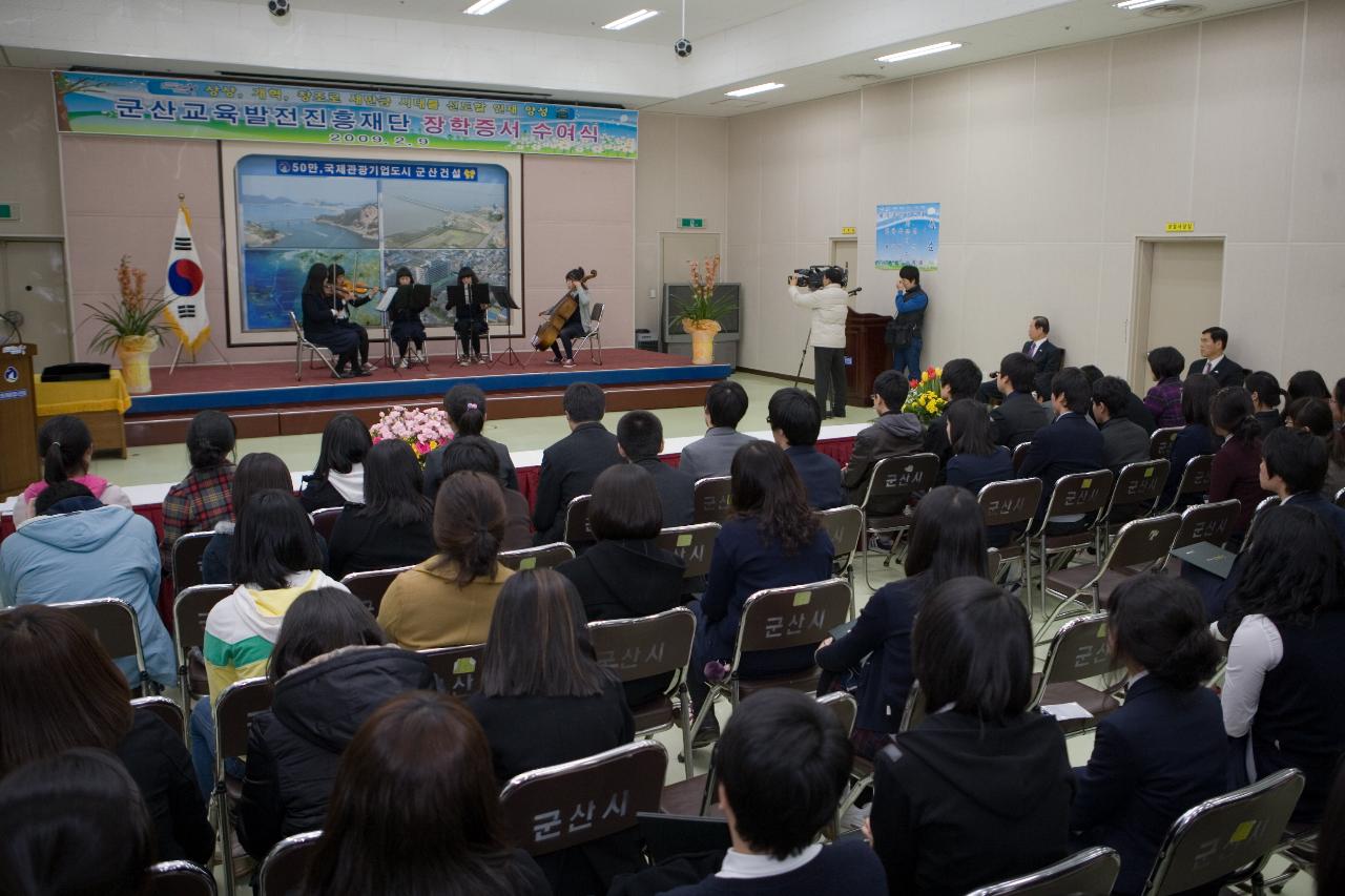 연주회를 관람하는 학생들2