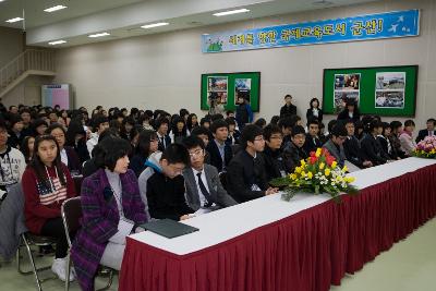 수여시에 참여한 학생들의 모습