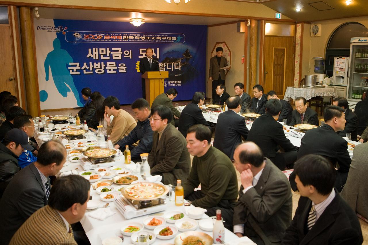 연설 중이신 시장님과 참석임원들3